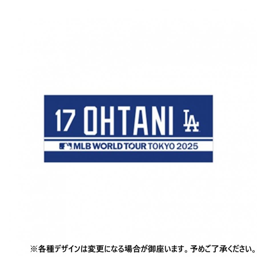野球 タオル ロサンゼルス・ドジャース 大谷翔平 MLB ワールド 野球 タオル ロサンゼルス・ドジャース 大谷翔平 MLB ワールド