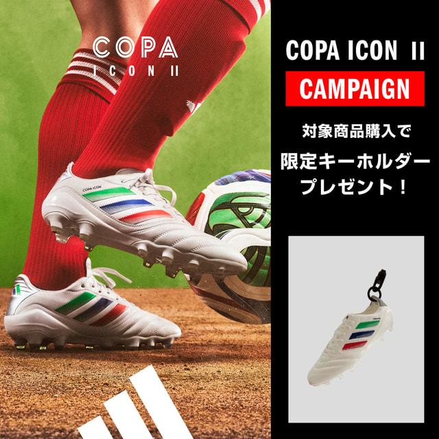 adidas（アディダス） COPA ICON II PRO HG/AG JAPAN コパ アイコン 2