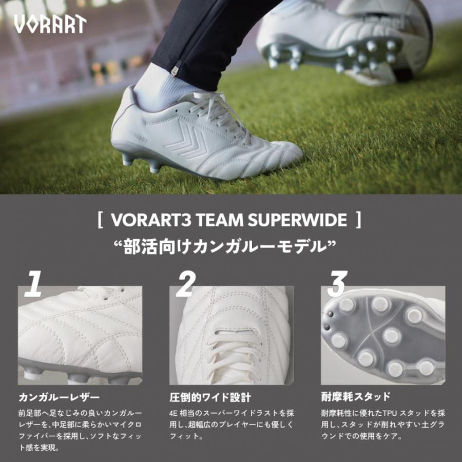 hummel ヒュンメル ヴォラート3 TEAM SUPERWIDE HAS1247SW hummel ヒュンメル ヴォラート3 TEAM SUPERWIDE HAS1247SW
