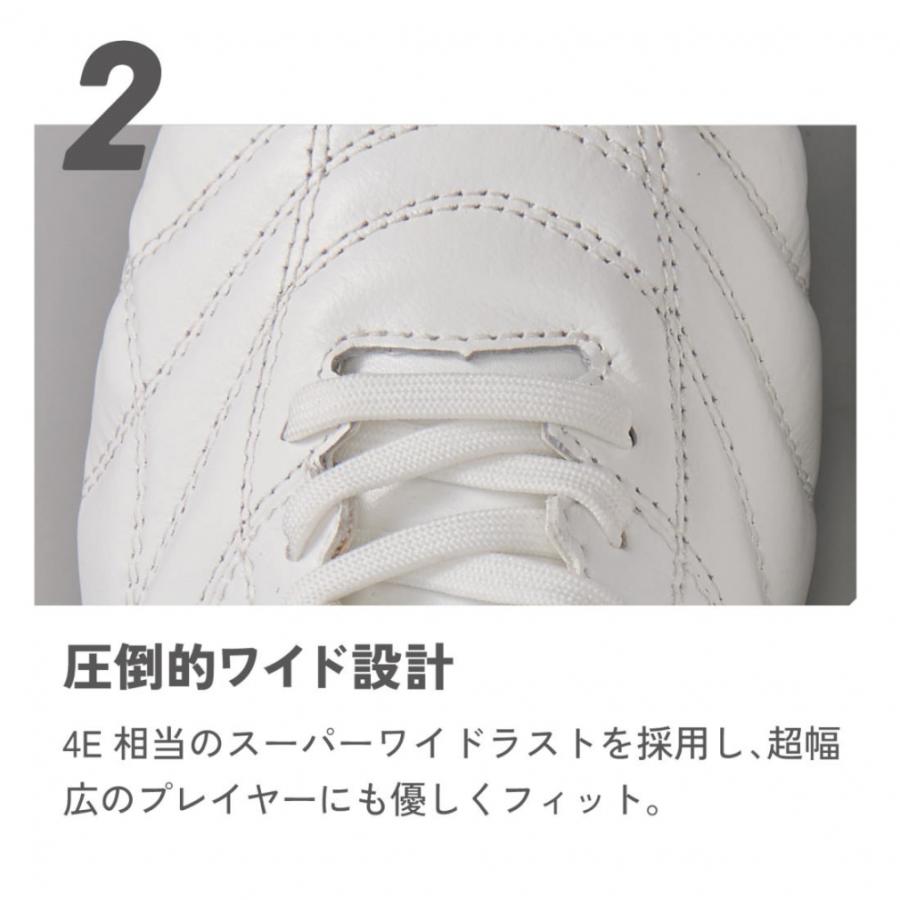 hummel ヒュンメル ヴォラート3 TEAM SUPERWIDE HAS1247SW