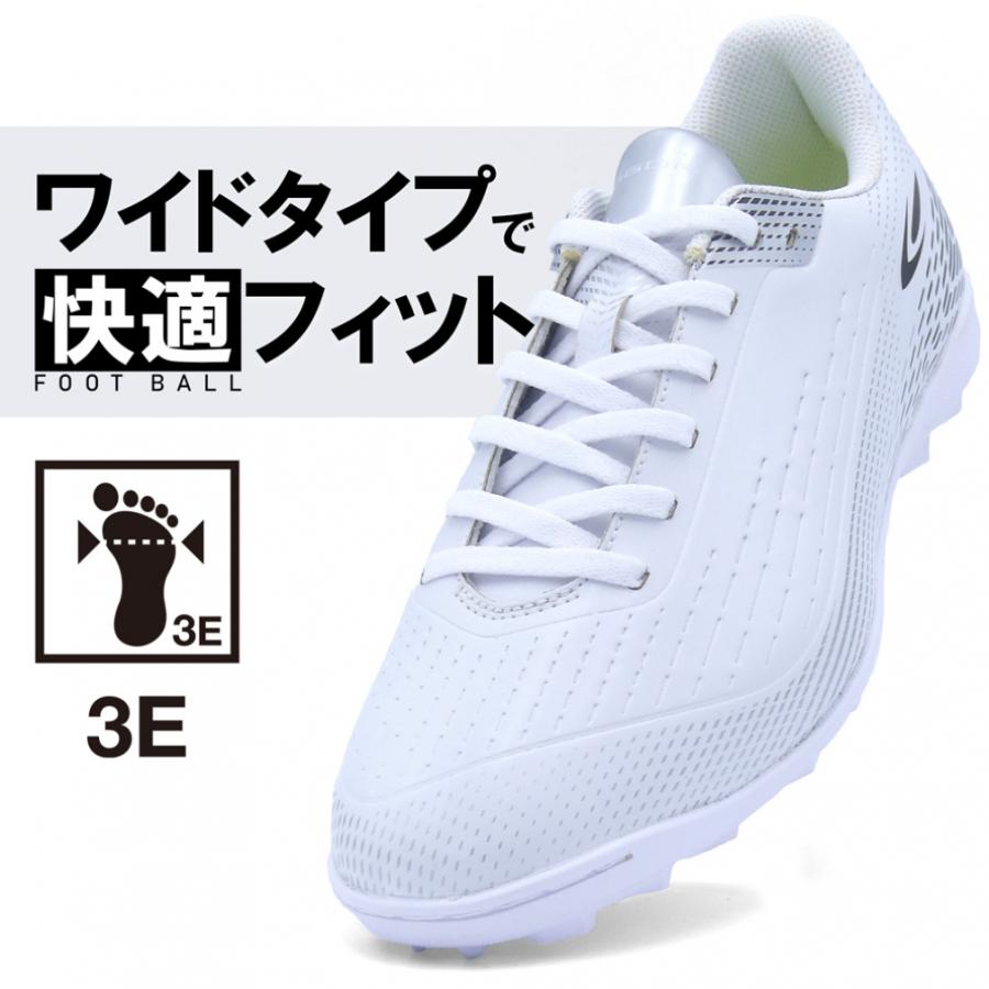 TIGORA（ティゴラ） TR-8FS0011TF WH メンズ サッカー トレーニング