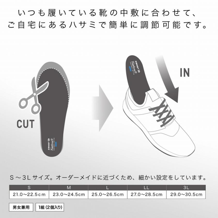 くにさん専用 ザムスト フットクラフトフットボールスタイルLOW 379801 サッカー