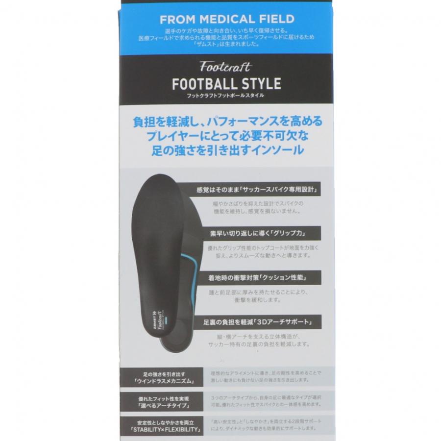 ザムスト フットクラフトフットボールスタイルHIGH 379821 サッカー