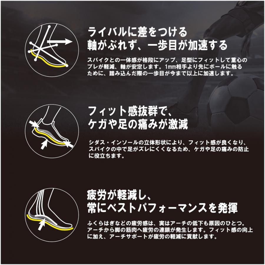SIDAS（シダス） フットボール3D V2 3325941 サッカー/フットサル