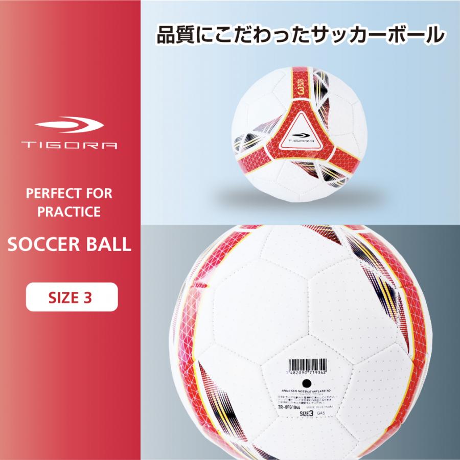 TIGORA（ティゴラ） サッカーボール トレンドデザイン 小学校低学年 3
