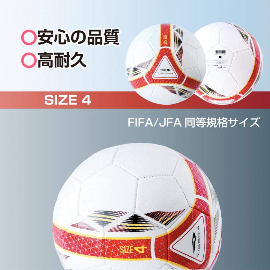 TIGORA（ティゴラ） サッカーボール トレンドデザイン 小学校 4号球 TR