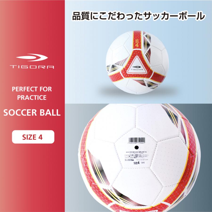 TIGORA（ティゴラ） サッカーボール トレンドデザイン 小学校 4号球 TR