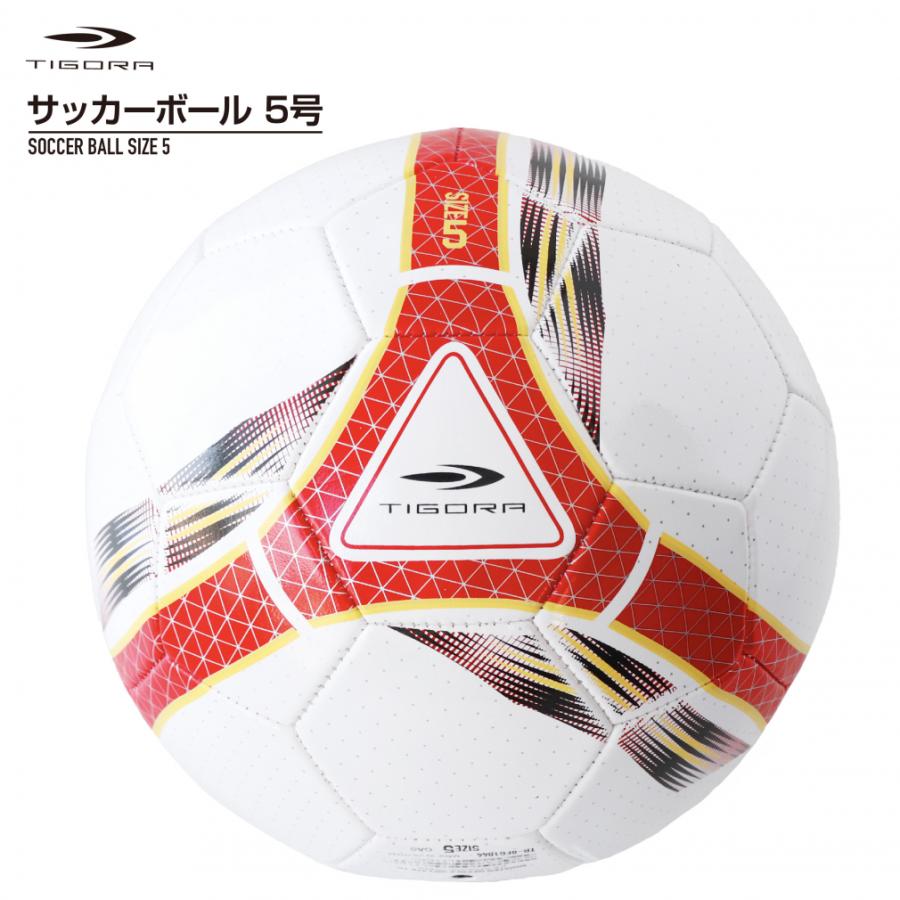 TIGORA（ティゴラ） サッカーボール トレンドデザイン 中学校から一般