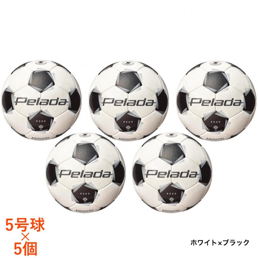 molten（モルテン） ペレーダ4000 4号球 5個セット F4K4000 5球セット