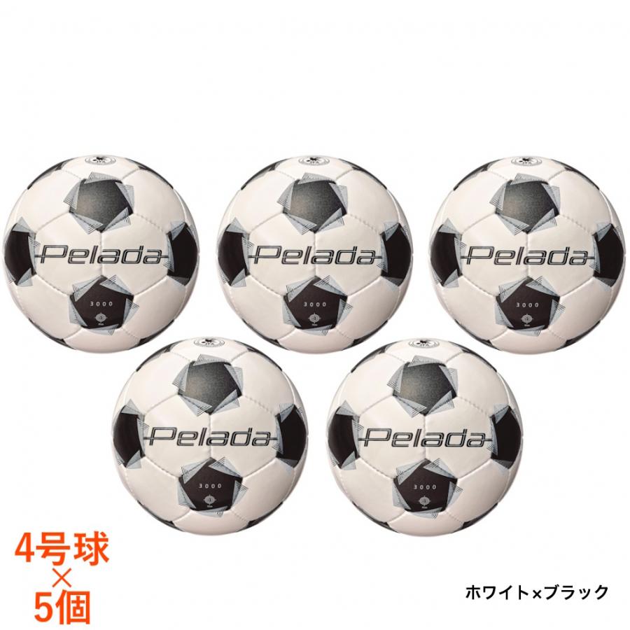 molten（モルテン） ペレーダ3000 4号球 5個セット F4K3000 5球セット