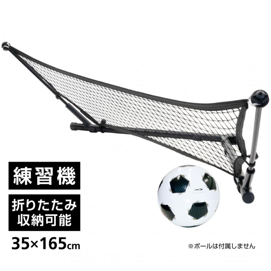 TIGORA（ティゴラ） ゴロ球リバウンドネット サッカー 練習用ネット