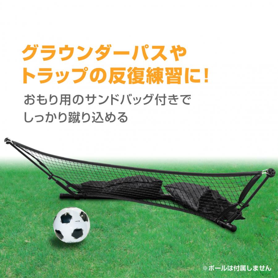 TIGORA（ティゴラ） ゴロ球リバウンドネット サッカー 練習用ネット