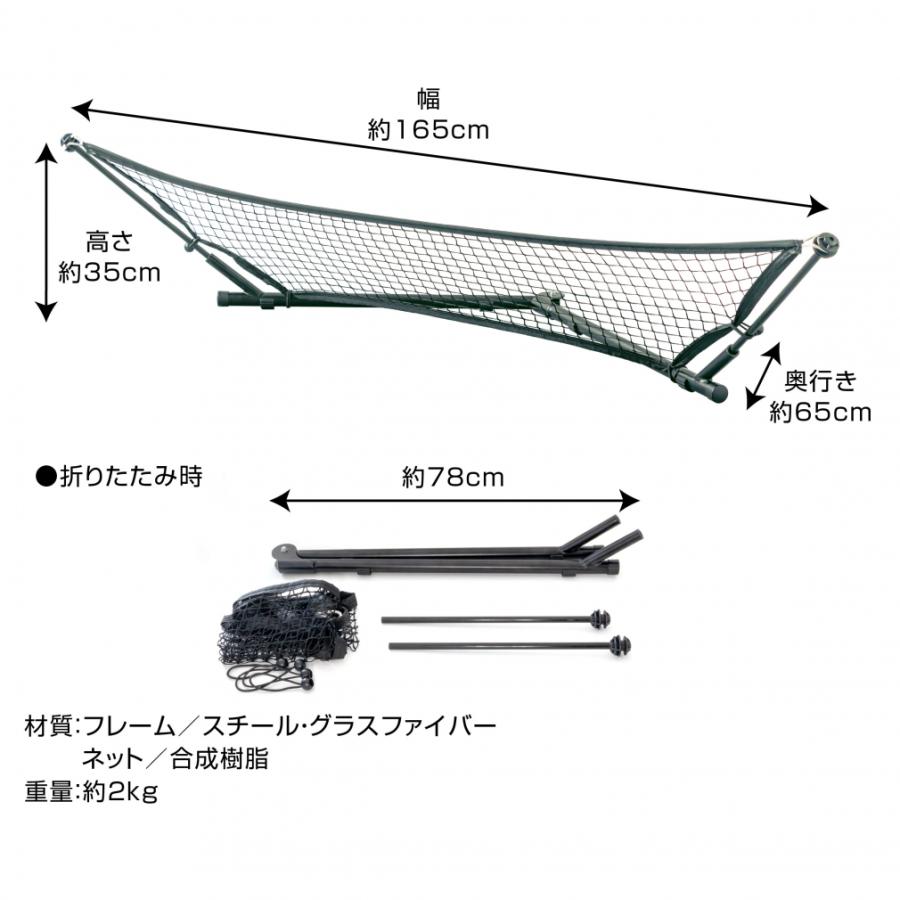 TIGORA（ティゴラ） ゴロ球リバウンドネット サッカー 練習用ネット