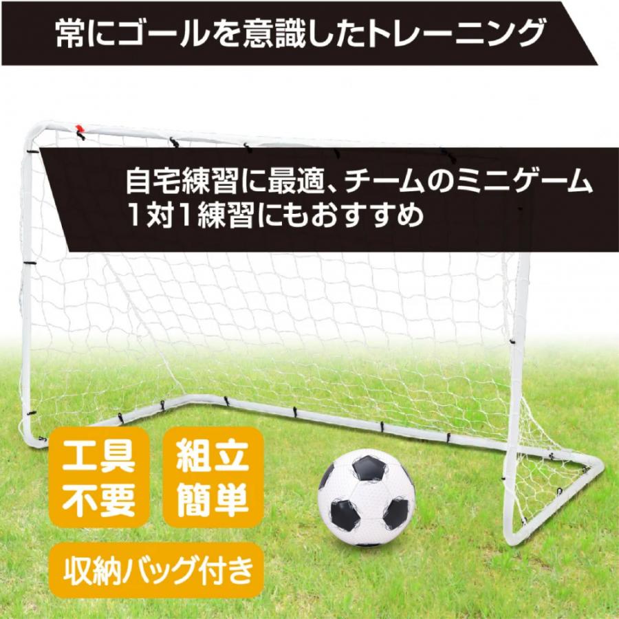 歯みがき フットサルゴール TIGORA（ティゴラ） サッカーゴール180 180×120×100cm 8223071001