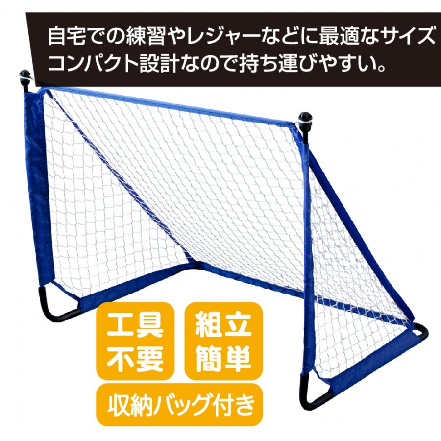 IGNIO 練習用組み立てサッカーミニゴール　ターゲット付き Amazon | ミニ サッカーゴール サッカーボール ネット 子供