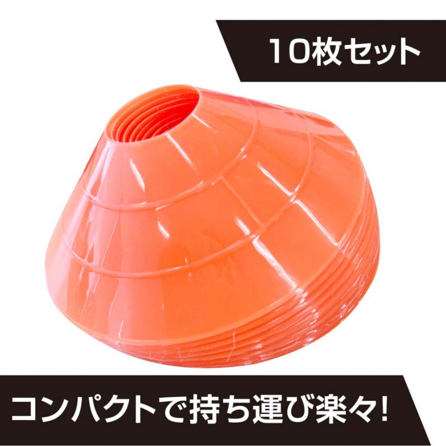 赤 トレーニング用マーカー 円錐形 TIGORA（ティゴラ） マーカーコーン 10枚セット コンパクト 持ちやすい