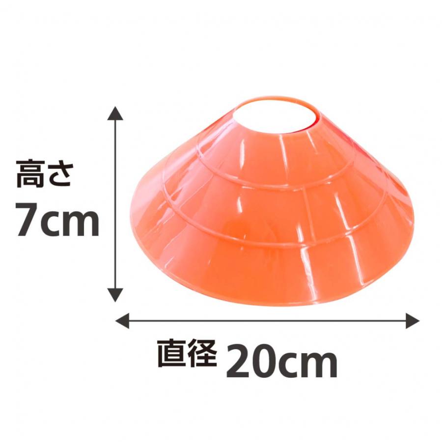 TIGORA ティゴラ マーカーコーン 10枚セット コンパクト 持ち TIGORA ティゴラ マーカーコーン 10枚セット コンパクト 持ち