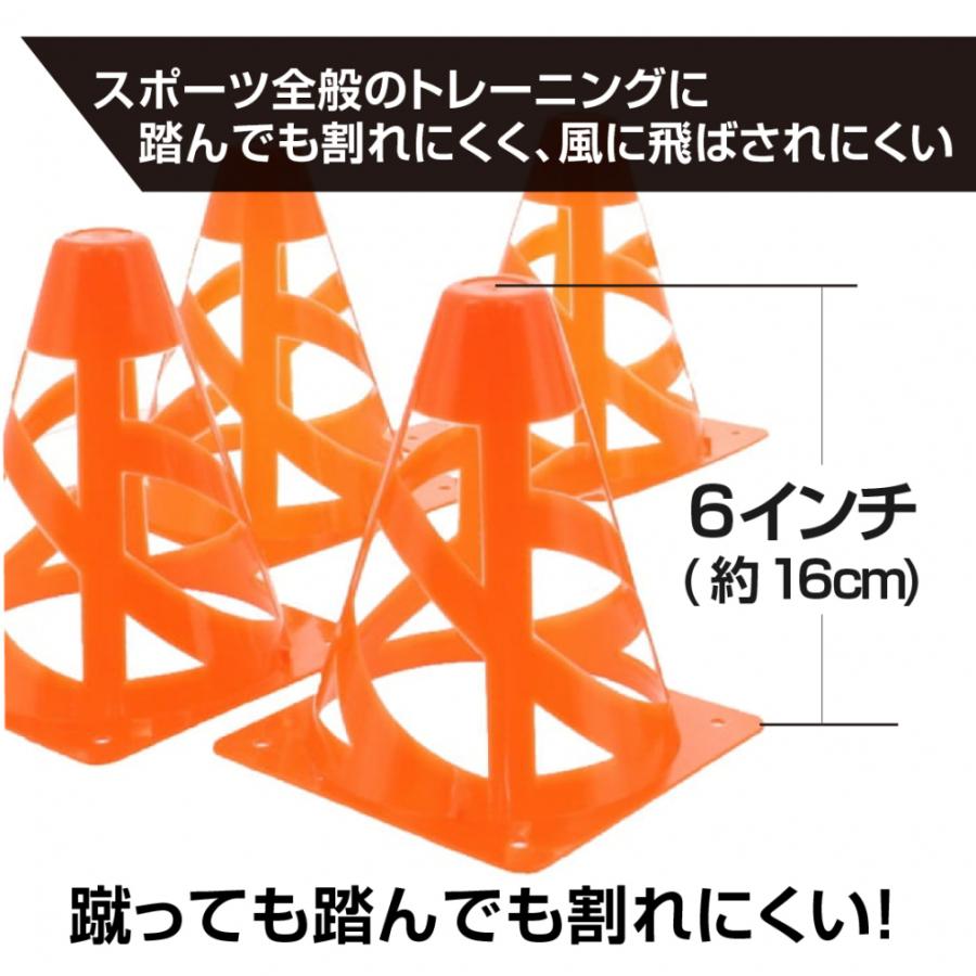 TIGORA ティゴラ セーフティコーン 6本セット 割れにくい 飛ば TIGORA ティゴラ セーフティコーン 6本セット 割れにくい 飛ば