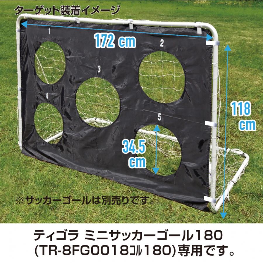 IGNIO練習用組立てサッカーゴール　キックターゲット付き IGNIO練習用組立てサッカーゴール キックターゲット付き 楽天
