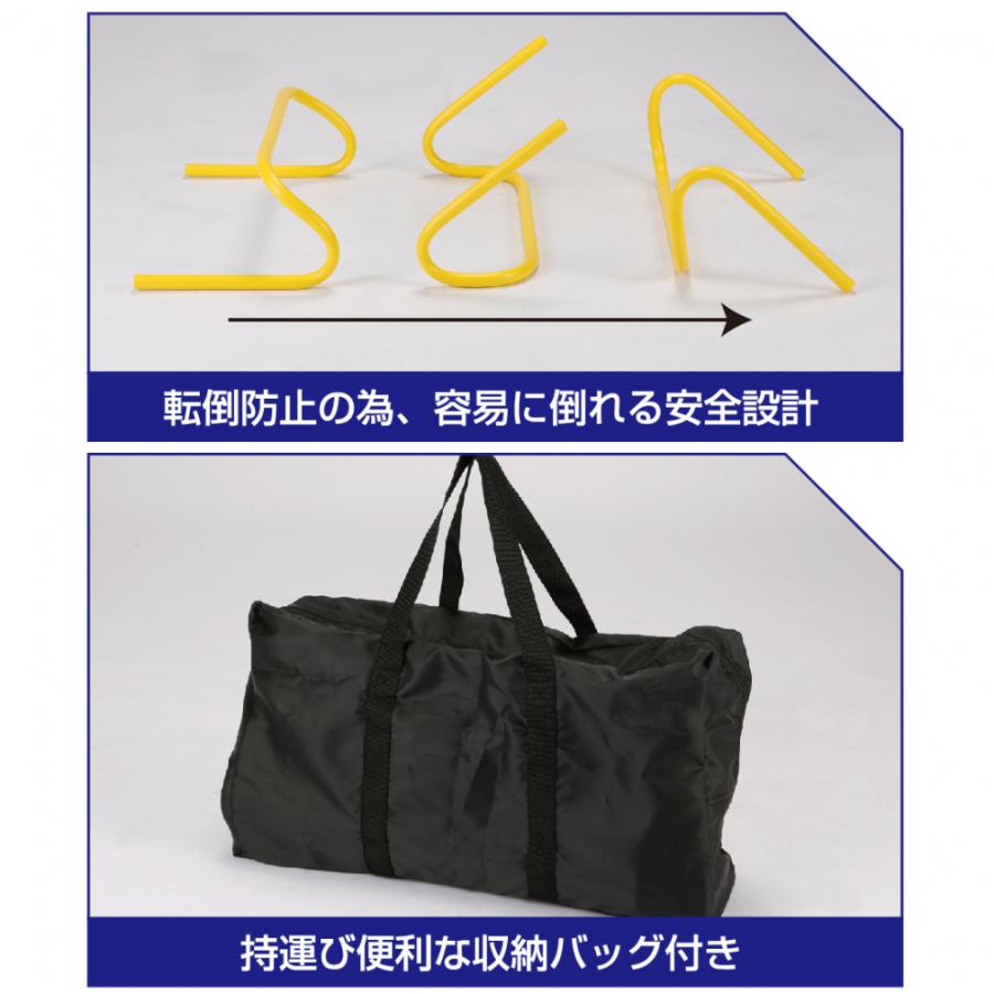 TIGORA（ティゴラ） ミニハードル 6個セット 収納バッグ付き