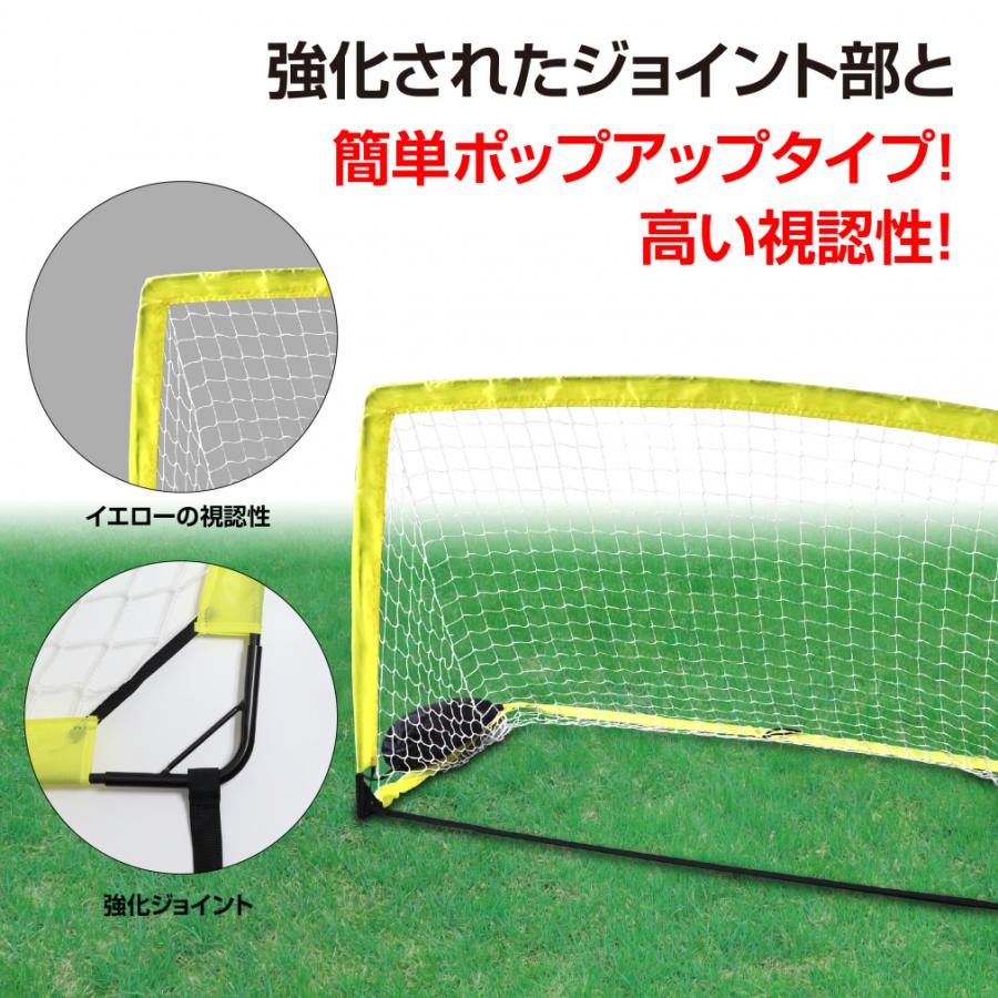 サッカー　ゴール TIGORA ティゴラ 折りたたみサッカーゴール 屋内外兼用ミニ