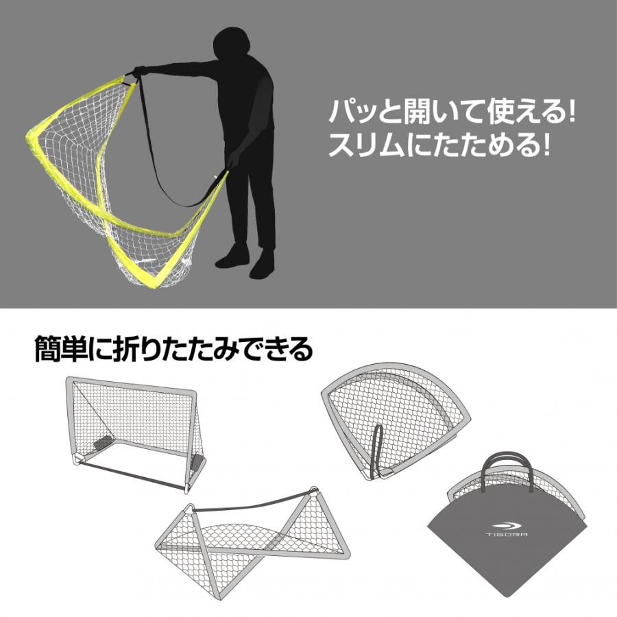 TIGORA（ティゴラ） 折りたたみサッカーゴール 屋内外兼用ミニサッカー