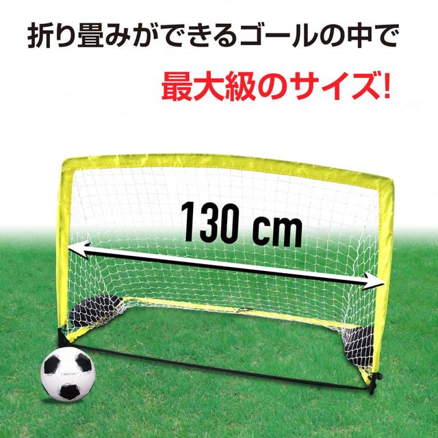 サッカーゴール　折りたたみ　PUGG Amazon | PUGG 6フィート ポップアップサッカーゴール、ポータブル