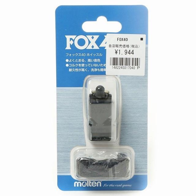 molten（モルテン） ホイッスル FOX40 サッカー/フットサル : アルペン