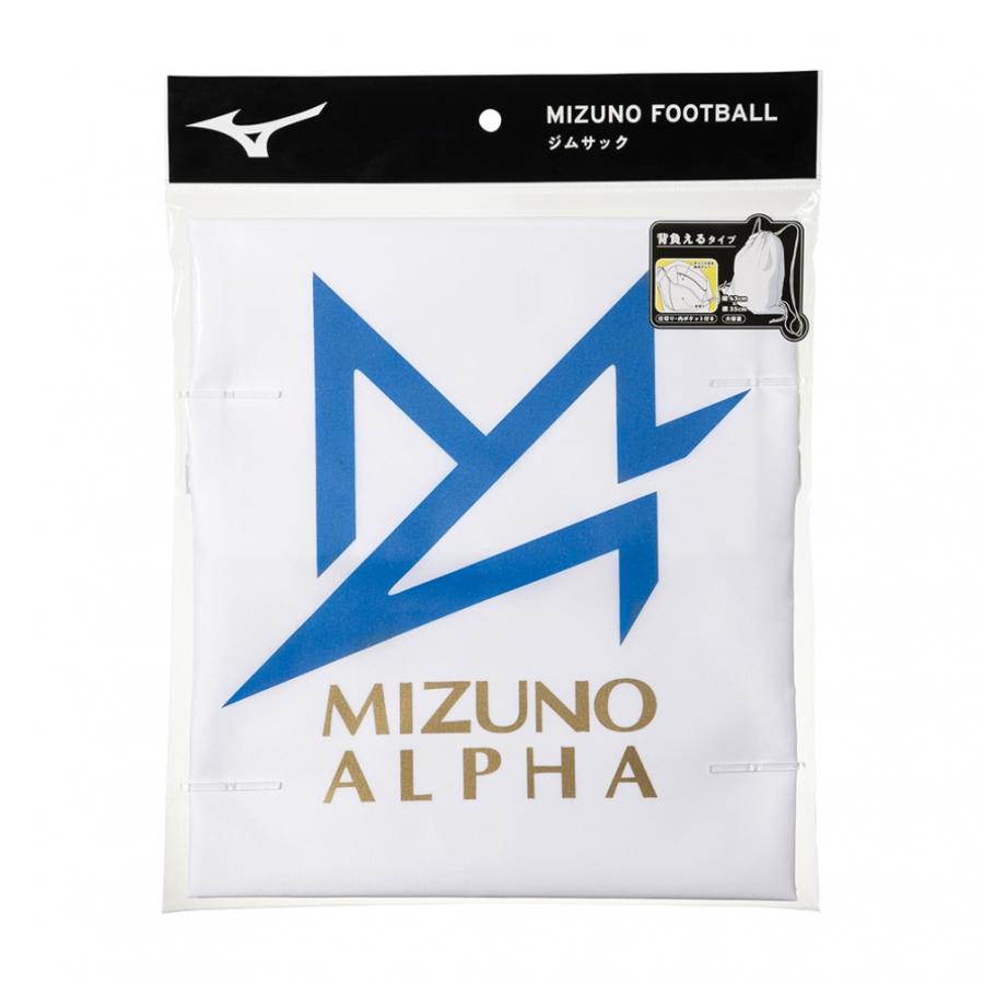 MIZUNO（ミズノ） ミズノアルファ ジムサック P1GZ240227 サッカー
