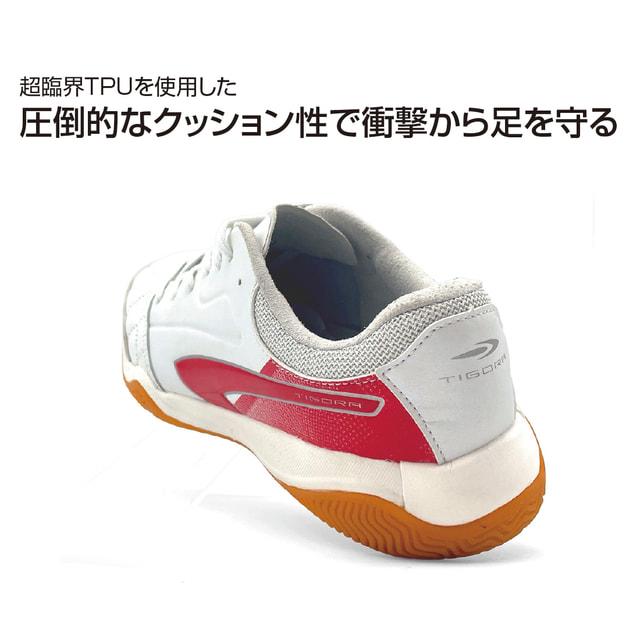 TIGORA（ティゴラ） OSA-1 PRO WH メンズ レディース フットサル