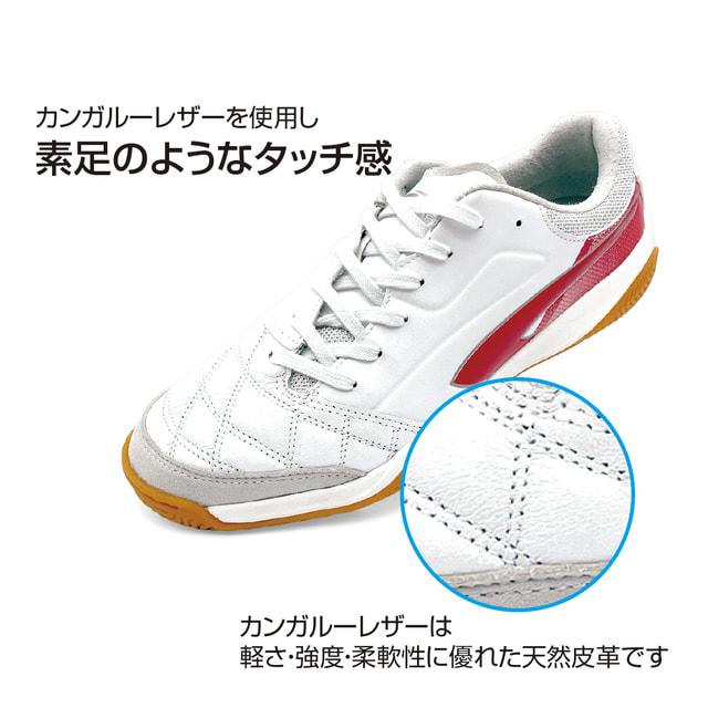 TIGORA（ティゴラ） OSA-1 PRO WH メンズ レディース フットサル