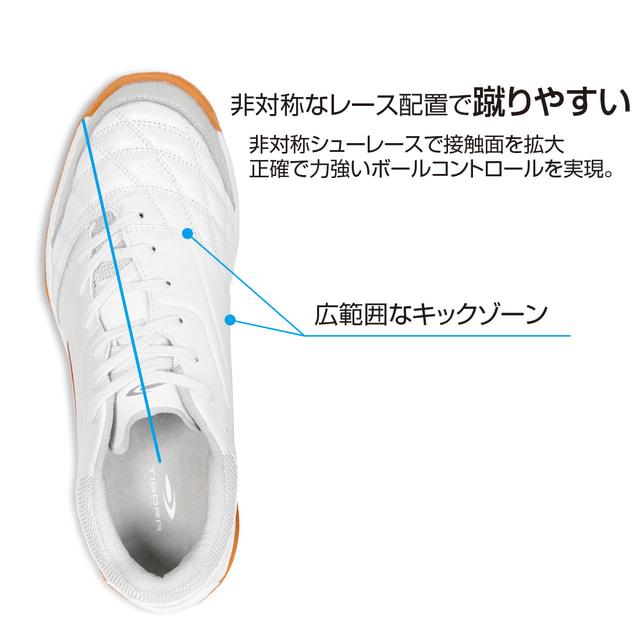 TIGORA（ティゴラ） OSA-1 PRO WH メンズ レディース フットサル