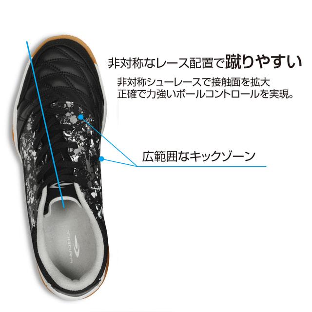 TIGORA（ティゴラ） OSA-1 BK メンズ レディース フットサル シューズ