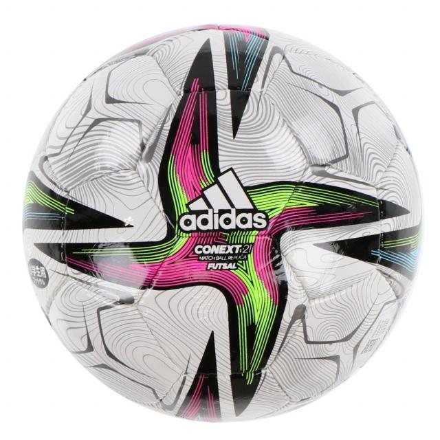 アディダス Fifa21 フットサル3号球 Jr Aff330 ジュニア キッズ 子供 フットサル Adidas アルペン Paypayモール店 通販 Paypayモール