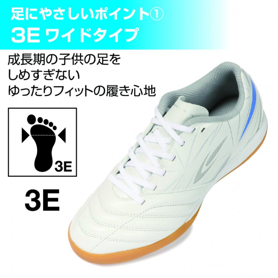 TIGORA（ティゴラ） ジュニア フットサルシューズ 8245071045 インドア