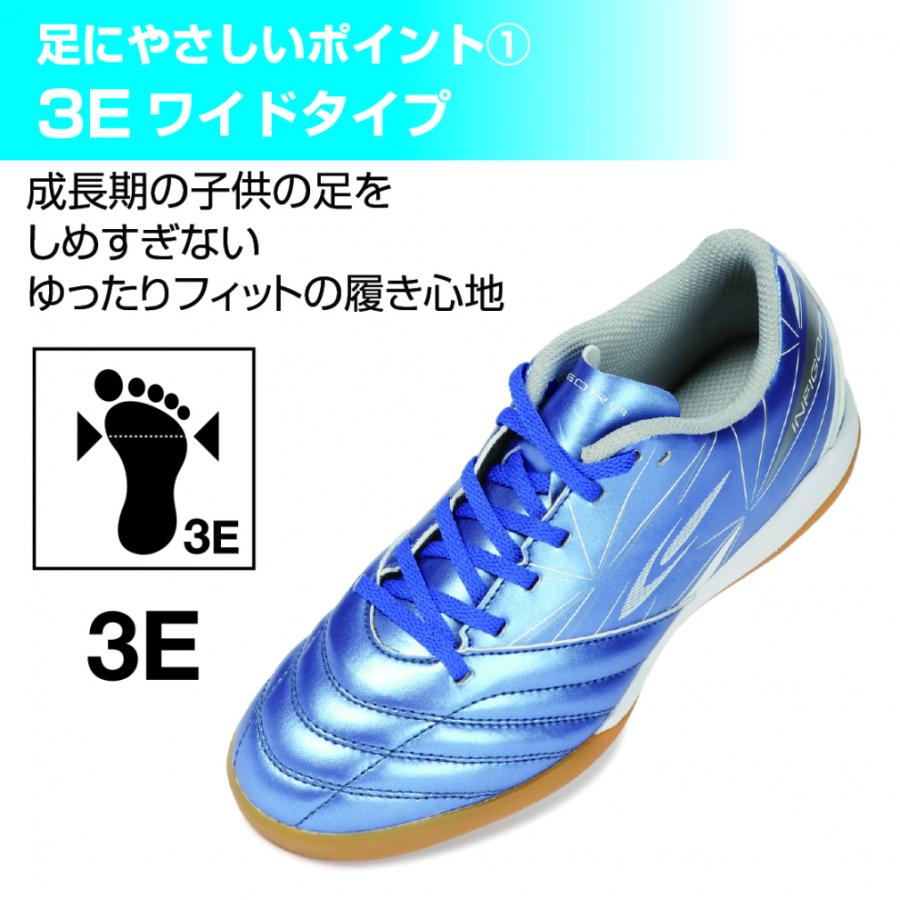 TIGORA（ティゴラ） ジュニア フットサルシューズJ 8245071145