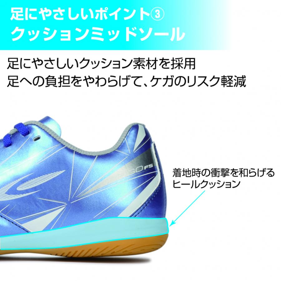 TIGORA（ティゴラ） ジュニア フットサルシューズJ 8245071145