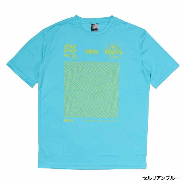 PENALTY サッカーシャツ 緑と紺のストライプ PENALTY（ペナルティ） メンズ サッカー/フットサル 半袖シャツ ハイス