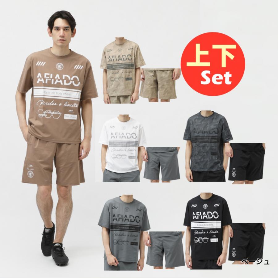 TIGORA（ティゴラ） メンズ サッカーウェア 上下セット プラクティス