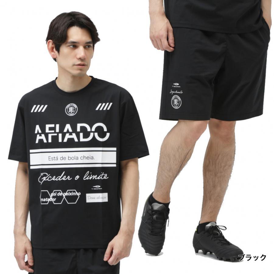 TIGORA（ティゴラ） メンズ サッカーウェア 上下セット プラクティス