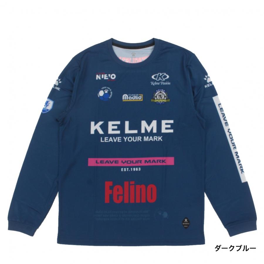 KELME（ケルメ） ケレメ メンズ サッカー/フットサル 長袖シャツ