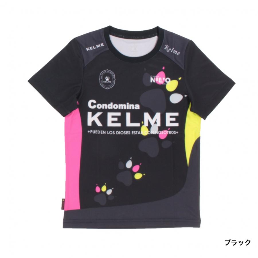 KELME（ケルメ） ケレメ ジュニア キッズ・子供 サッカー/フットサル