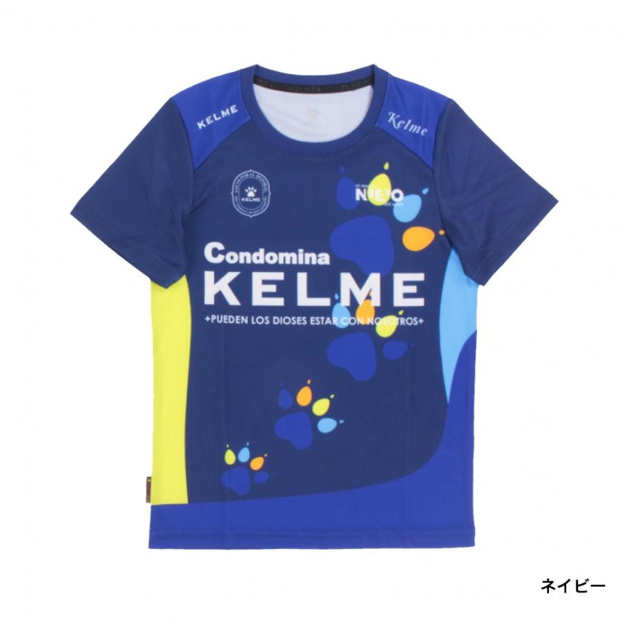 KELME（ケルメ） ケレメ ジュニア キッズ・子供 サッカー/フットサル