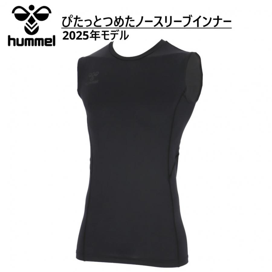 hummel（ヒュンメル） メンズ サッカー/フットサル ノースリーブ