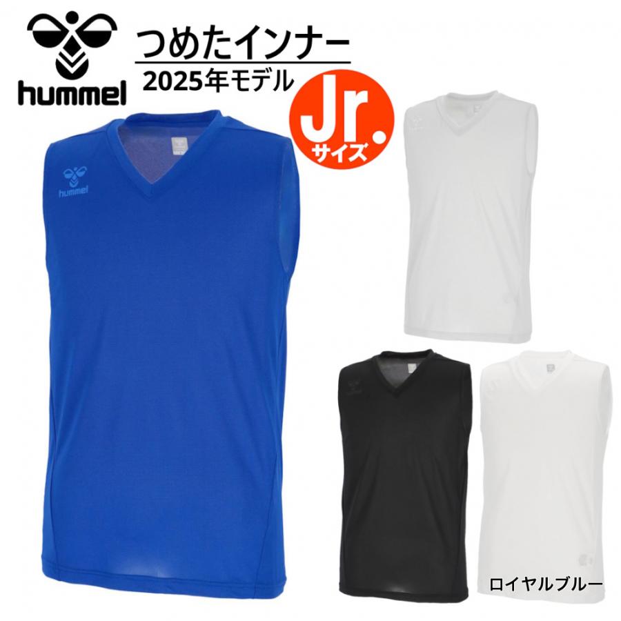 hummel（ヒュンメル） ジュニア キッズ・子供 サッカー/フットサル