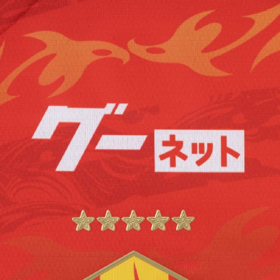 MIZUNO（ミズノ） メンズ サッカー ライセンスシャツ 百年構想リーグ