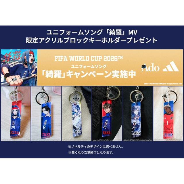 adidas（アディダス） サッカー日本代表 2026 ホーム レプリカ ゴール