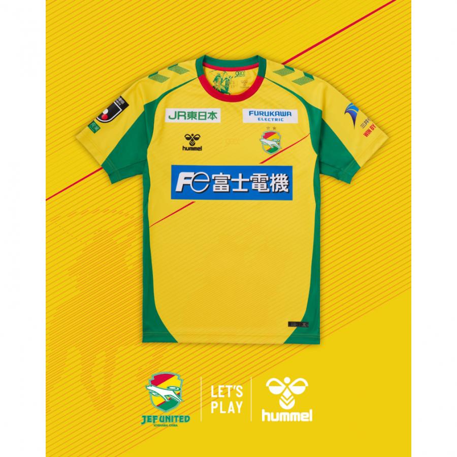 hummel（ヒュンメル） メンズ サッカー ジェフユナイテッド千葉 2026 J