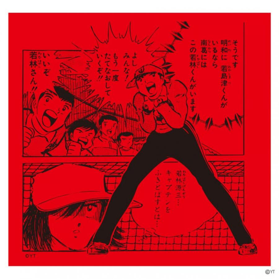 ゴル メンズ サッカー/フットサル ライセンスシャツ キャプテン