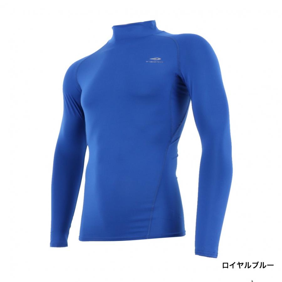 インテル カンビアッソ 19 長袖ジャージ インテル カンビアッソ 19 長袖ジャージ